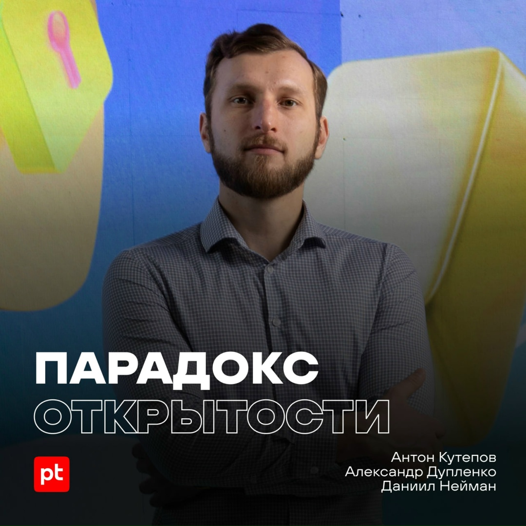 Совместим ли open source с коммерческой деятельностью?