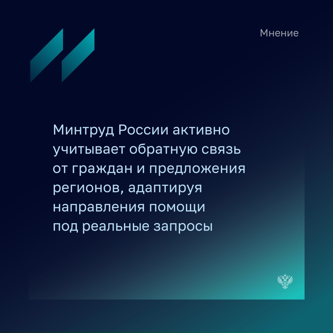 Андрей Галкин - директор департамента демографической и семейной политики Минтруда России рассказал, что такой госпомощью, как соцконтракт, в 2023 году…