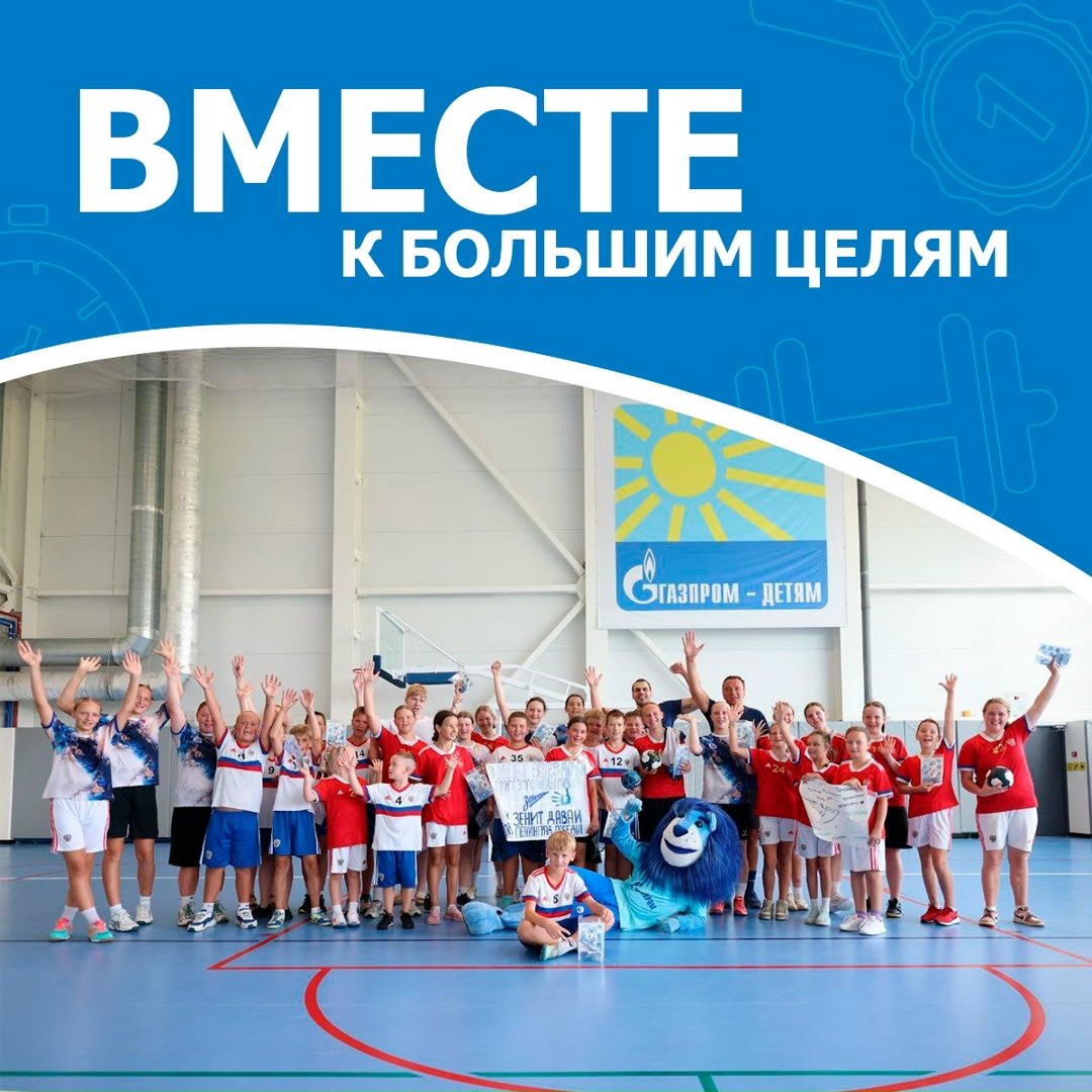 Забить победный мяч, сделать идеальную передачу или просто «зарядиться» на тренировке можно в новом физкультурно-оздоровительном комплексе в Ивангороде