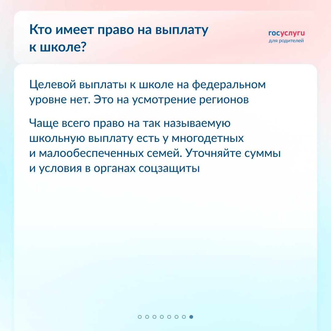 8 вопросов и ответов об учебе в первом классе