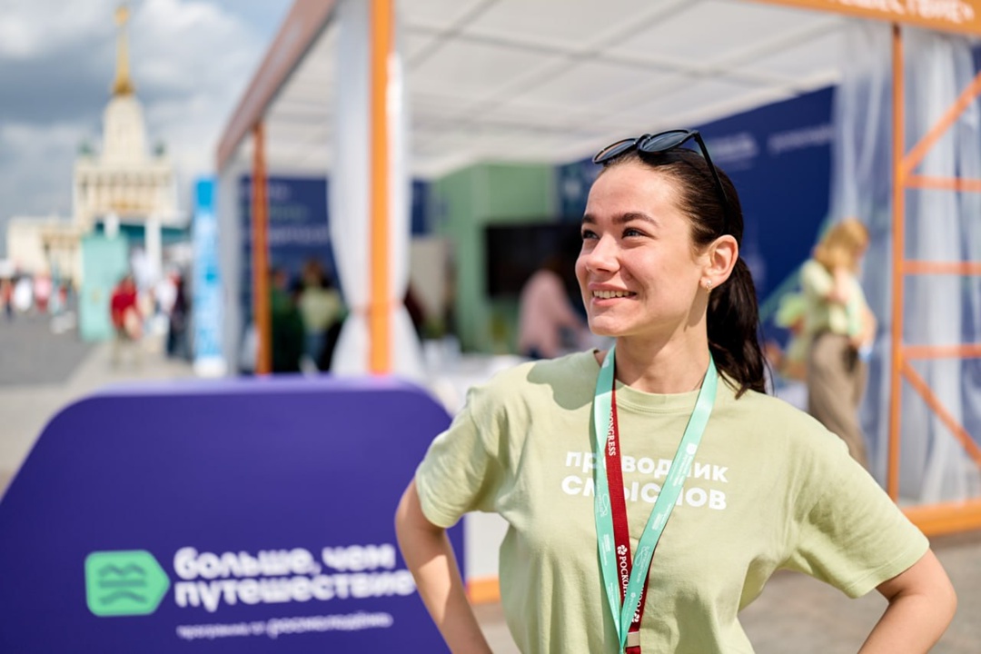 Стартовал прием заявок на всероссийскую премию «Больше, чем путешествие».