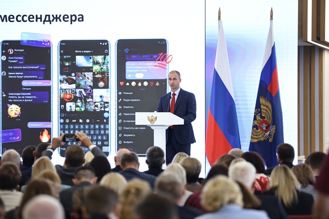 Дмитрий Чернышенко и Сергей Кравцов провели Всероссийское совещание региональных министров образования.