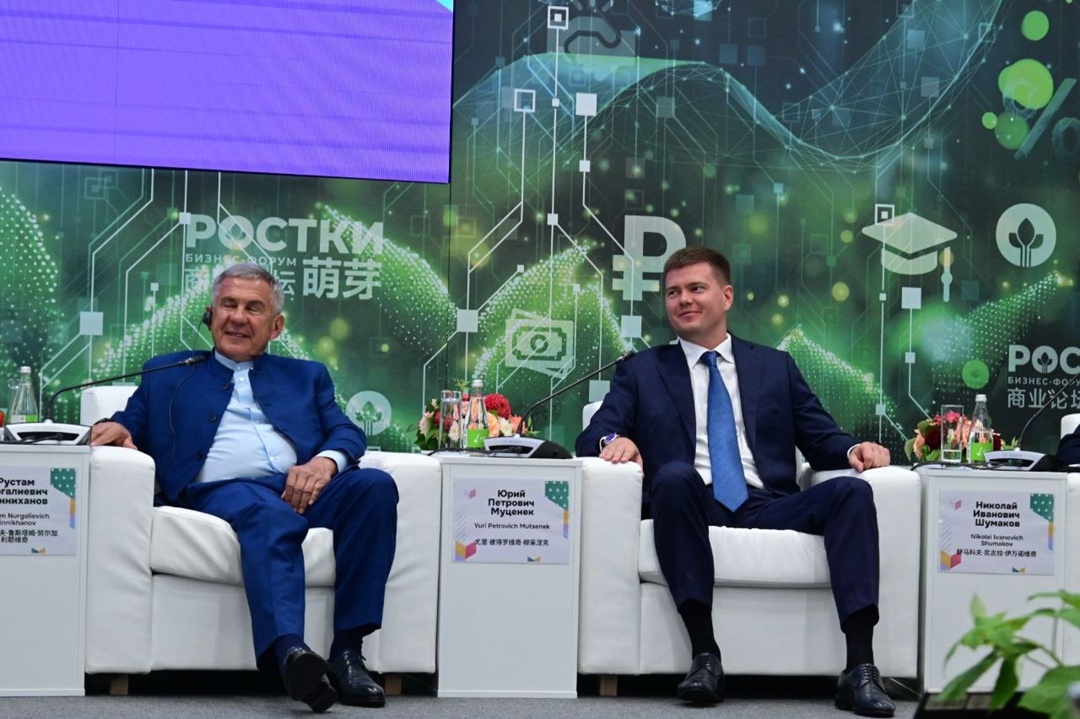 Минстрой России на Международном форуме «Ребус 2025»