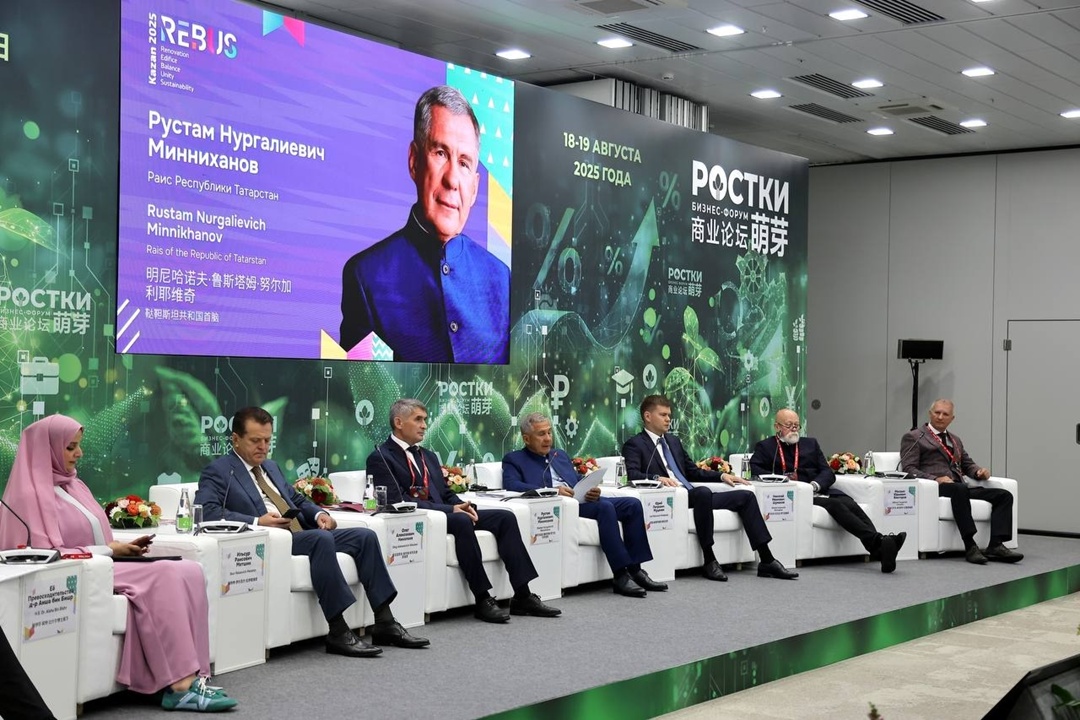 Минстрой России на Международном форуме «Ребус 2025»