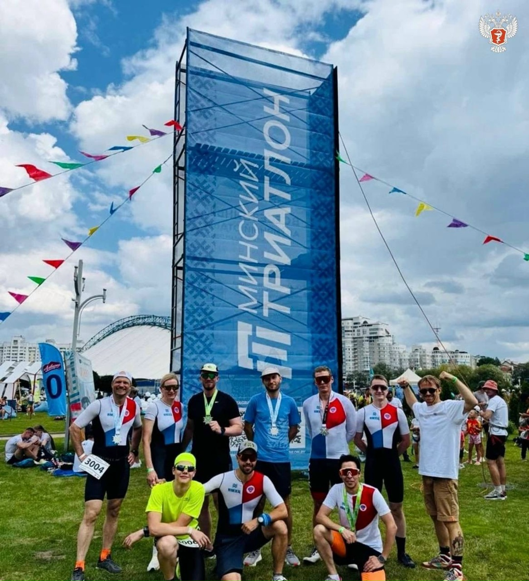Врачи НМХЦ им. Н.И. Пирогова Минздрава России приняли участие в «Международном Минском Триатлоне 2025»
