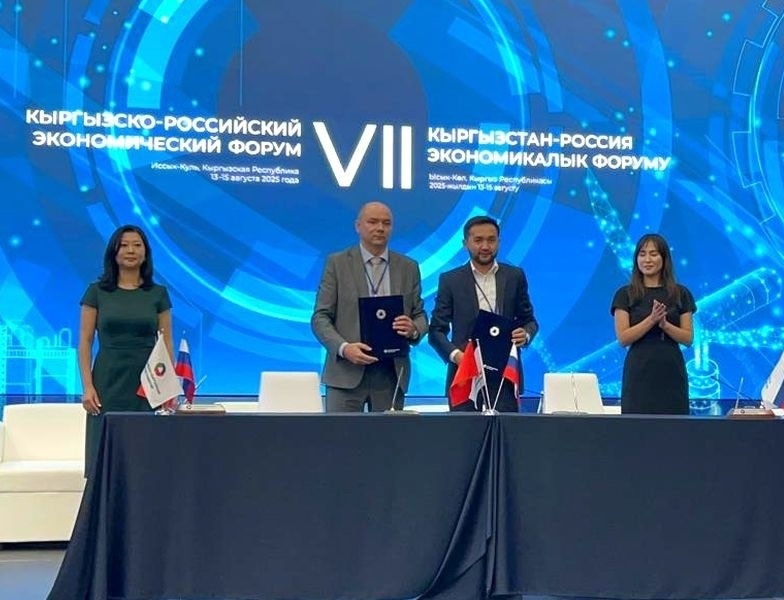 ММК и дистрибьютор «Металл Торг Сервис» договорились о крупных поставках продукции в Кыргызстан!