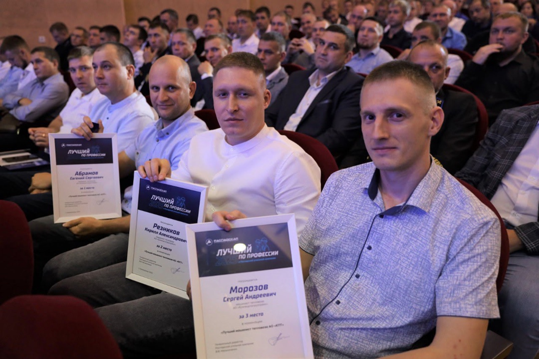 Настоящие профи! Названы лучшие из лучших – чемпионы нашего корпоративного конкурса профессионального мастерства.