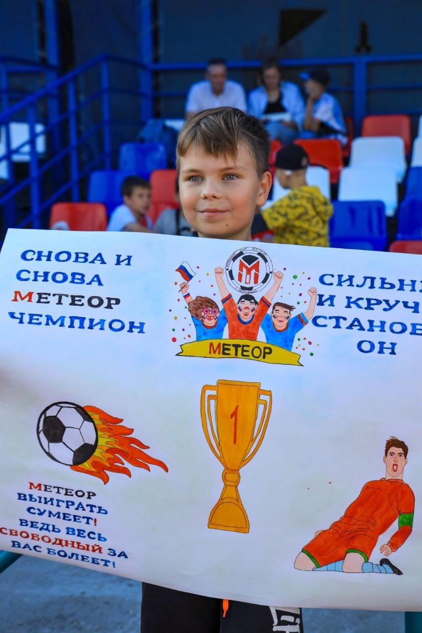 В Свободном при поддержке «Газпром переработка Благовещенск» состоялся международный детский футбольный турнир