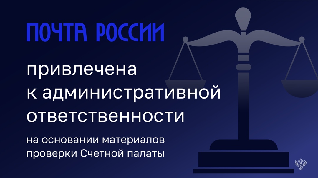 14 августа 2025 года мировой судья г