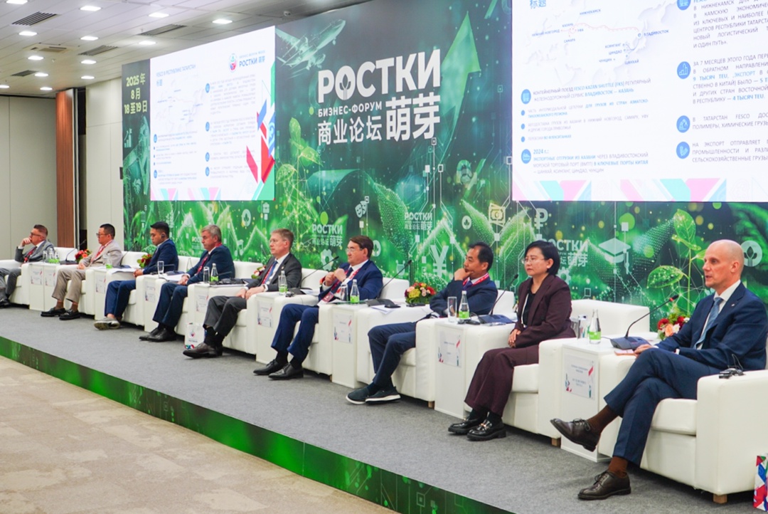 Соединяем Китай и Россию без швов и стыков