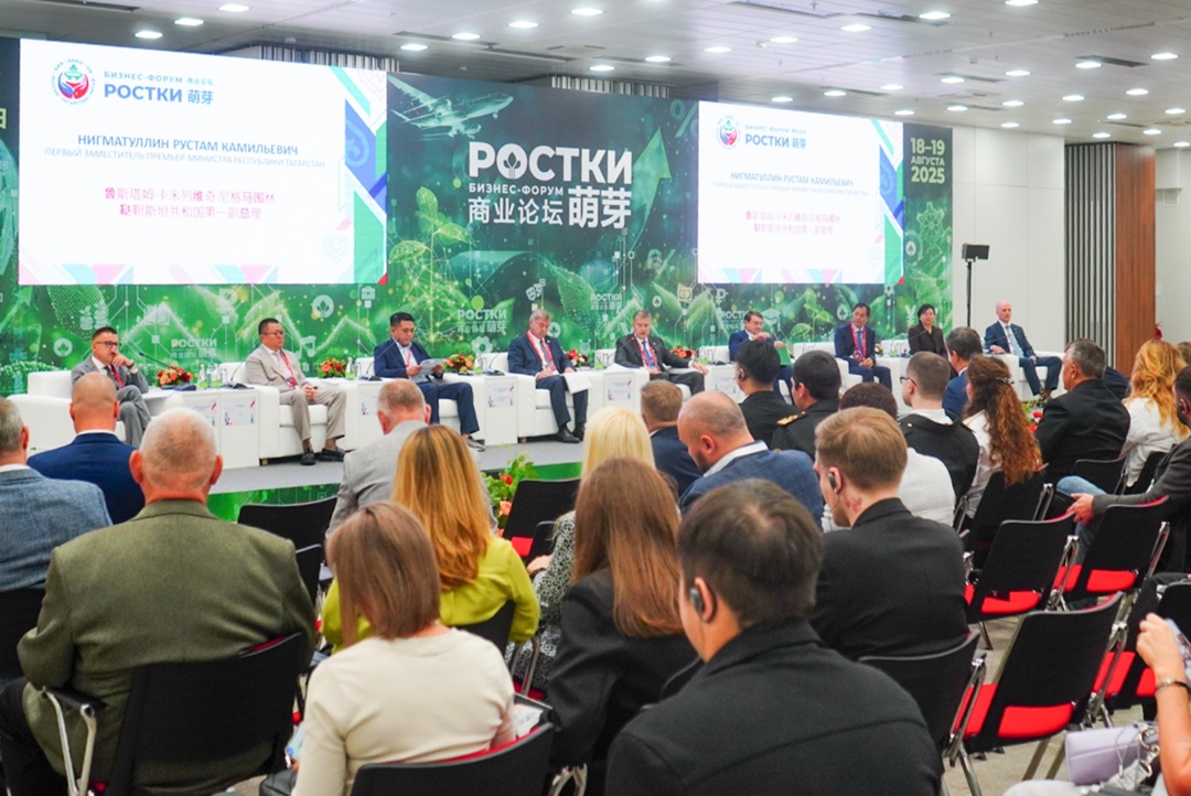 Соединяем Китай и Россию без швов и стыков