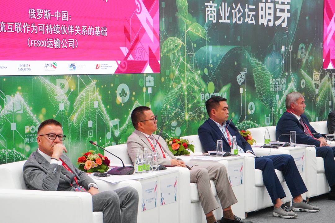 Соединяем Китай и Россию без швов и стыков