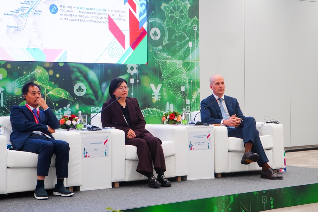 Соединяем Китай и Россию без швов и стыков