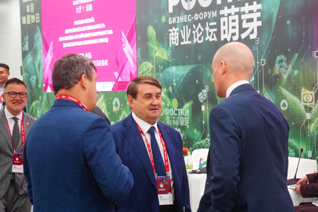 Соединяем Китай и Россию без швов и стыков