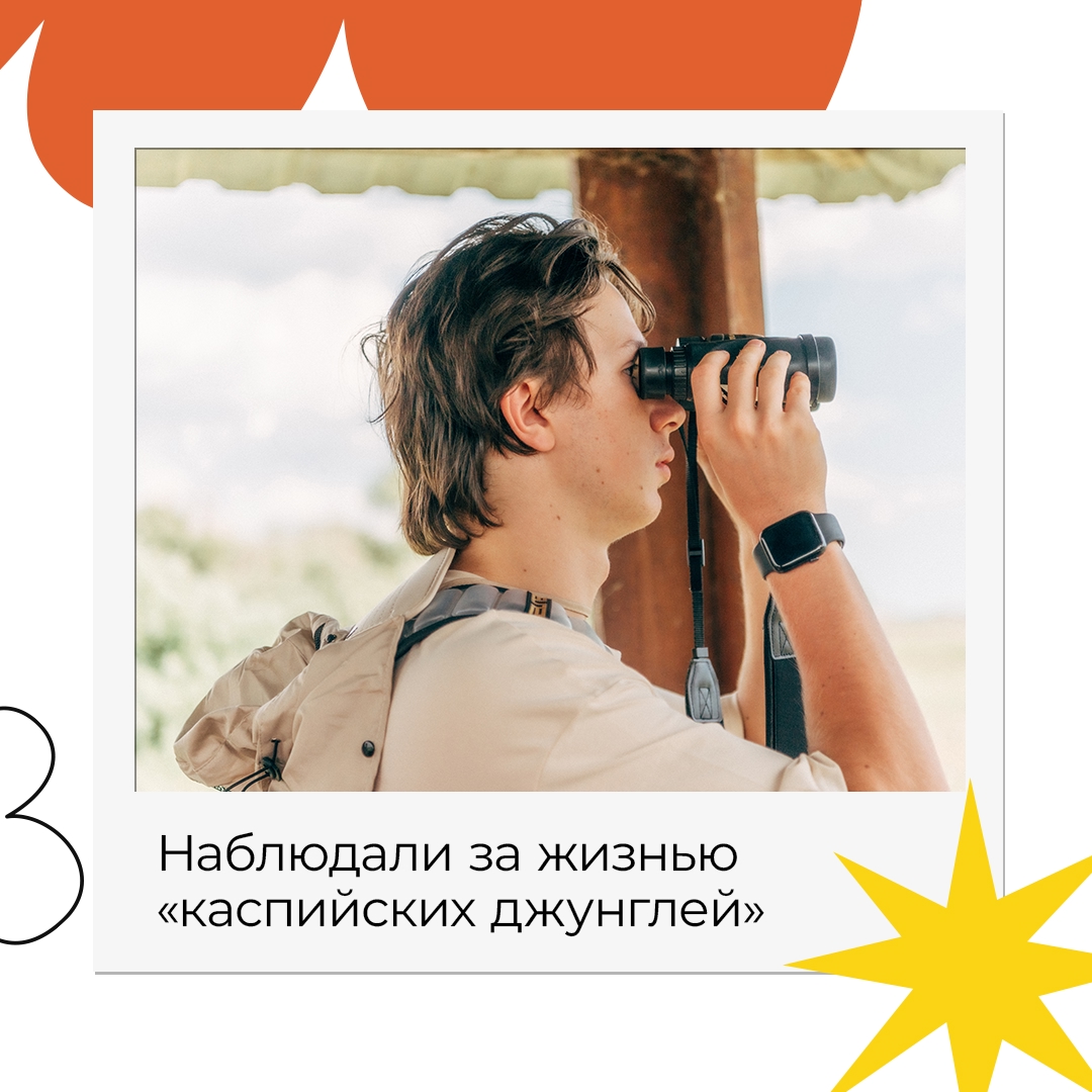 Астраханская область – край степей, солончаков, многочисленных волжских проток и цветущих лотосов. Сюда отправились победители экологического лагеря «Газпрома»