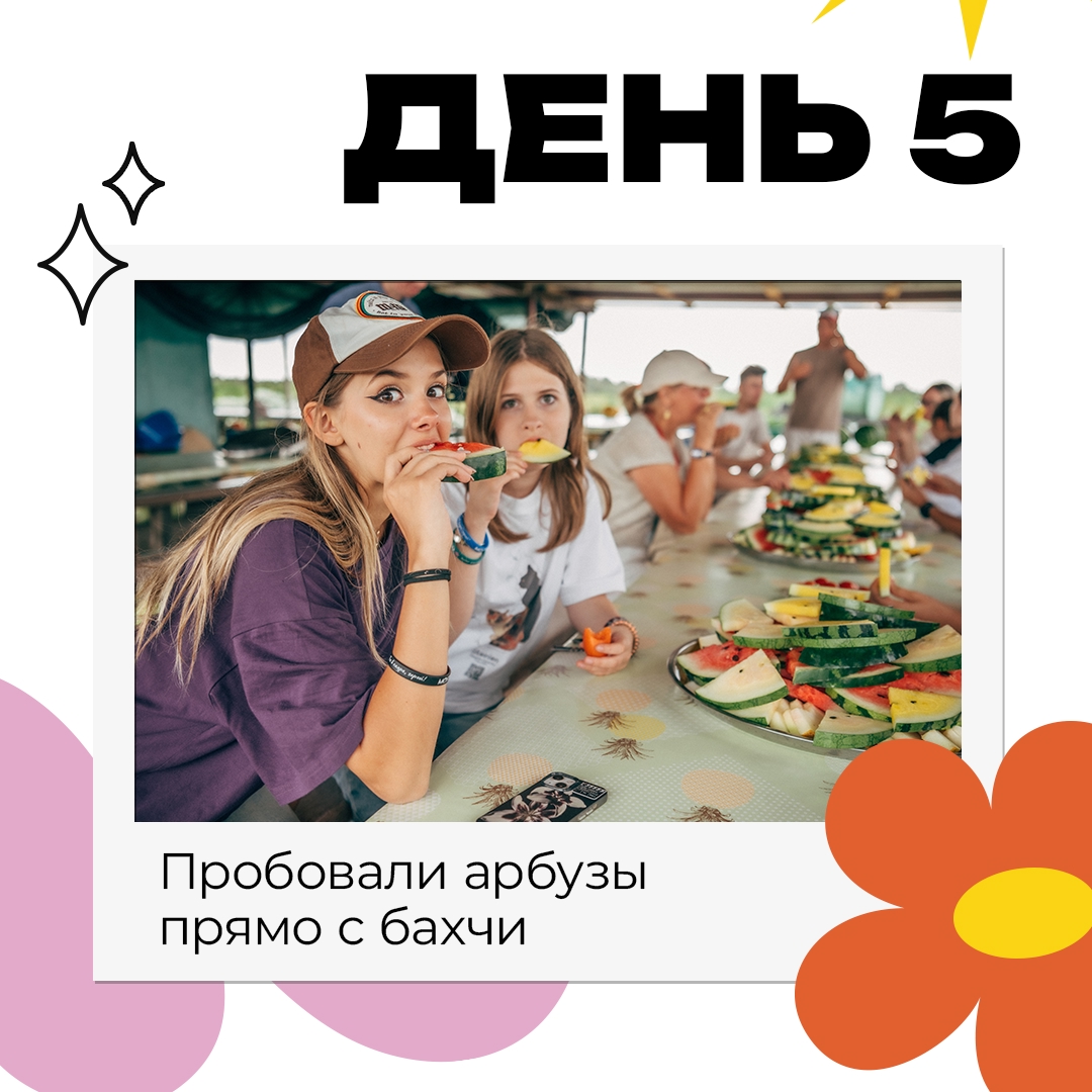 Астраханская область – край степей, солончаков, многочисленных волжских проток и цветущих лотосов. Сюда отправились победители экологического лагеря «Газпрома»