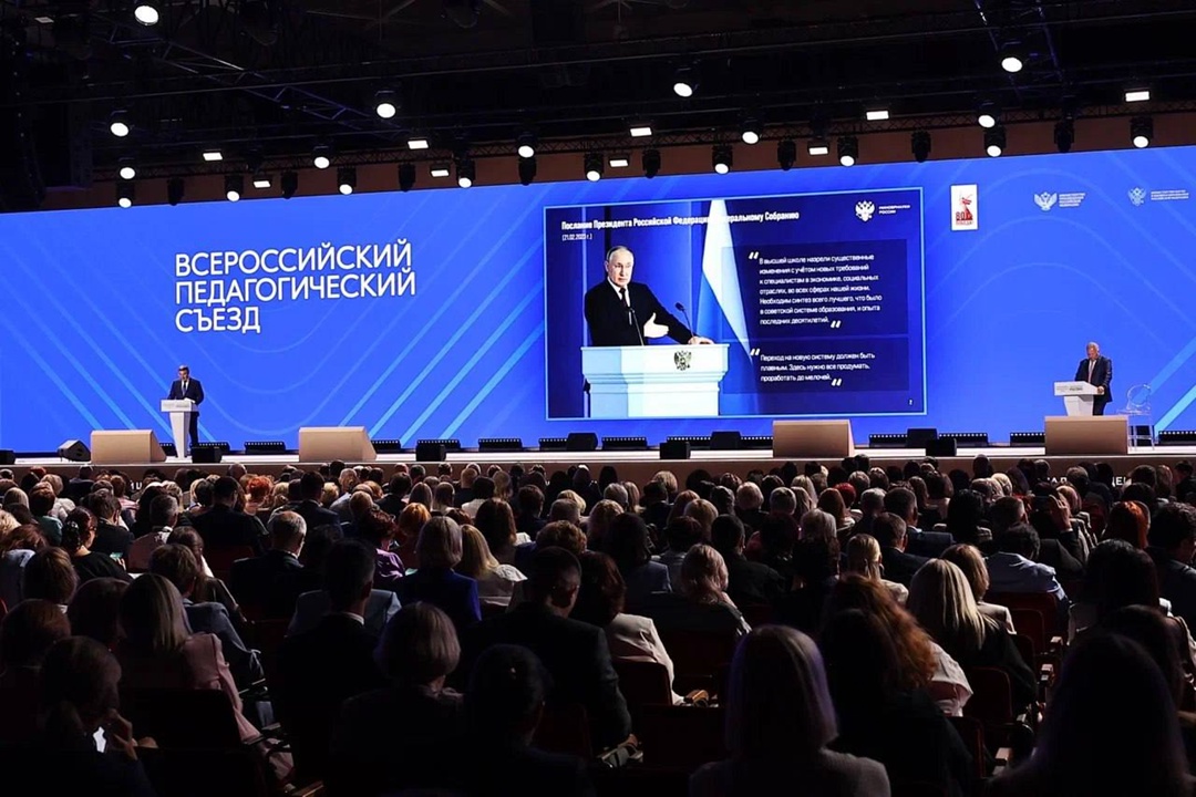 Дмитрий Чернышенко: Подготовка стратегии развития образования – беспрецедентно масштабный процесс.