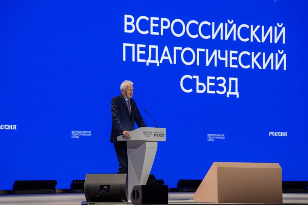 Дмитрий Чернышенко: Подготовка стратегии развития образования – беспрецедентно масштабный процесс.