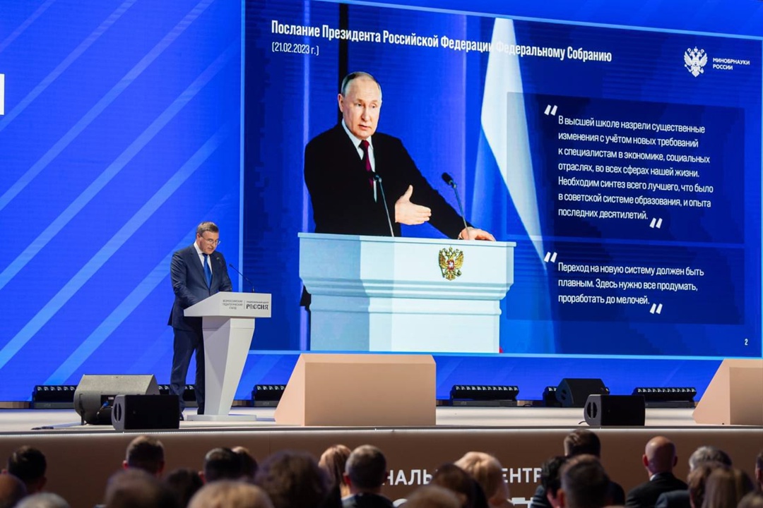 Дмитрий Чернышенко: Подготовка стратегии развития образования – беспрецедентно масштабный процесс.