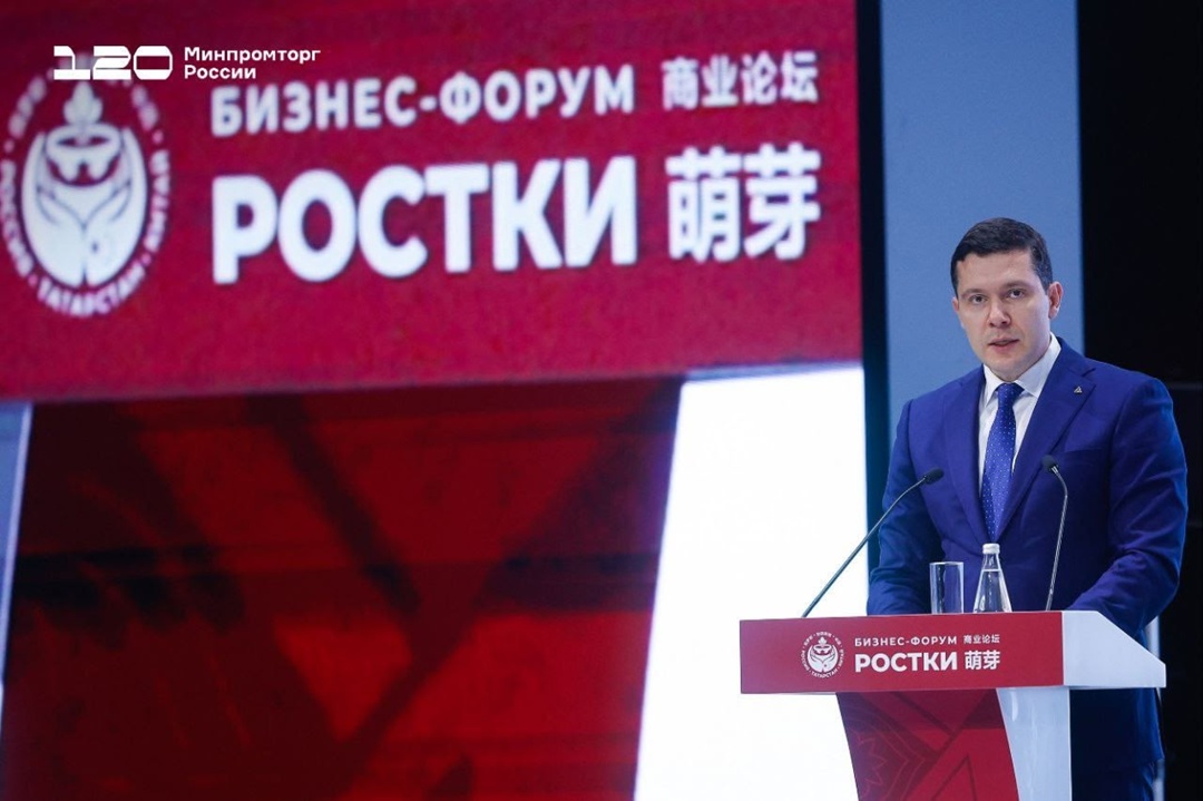 Антон Алиханов: Китай остаётся ключевым внешнеторговым партнёром России