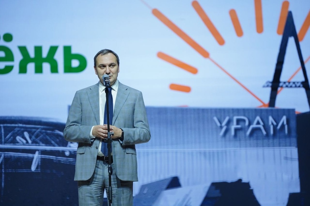 В Казани открыт II Всероссийский молодежный форум «Молодежь и городская среда»