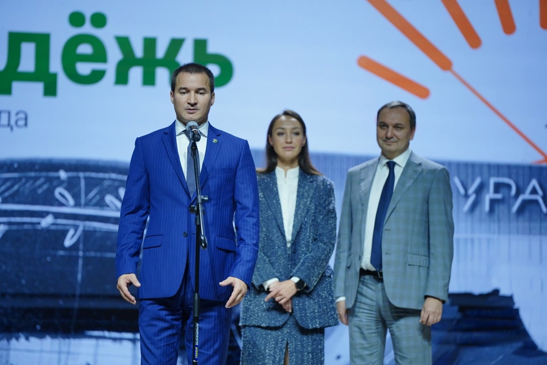 В Казани открыт II Всероссийский молодежный форум «Молодежь и городская среда»