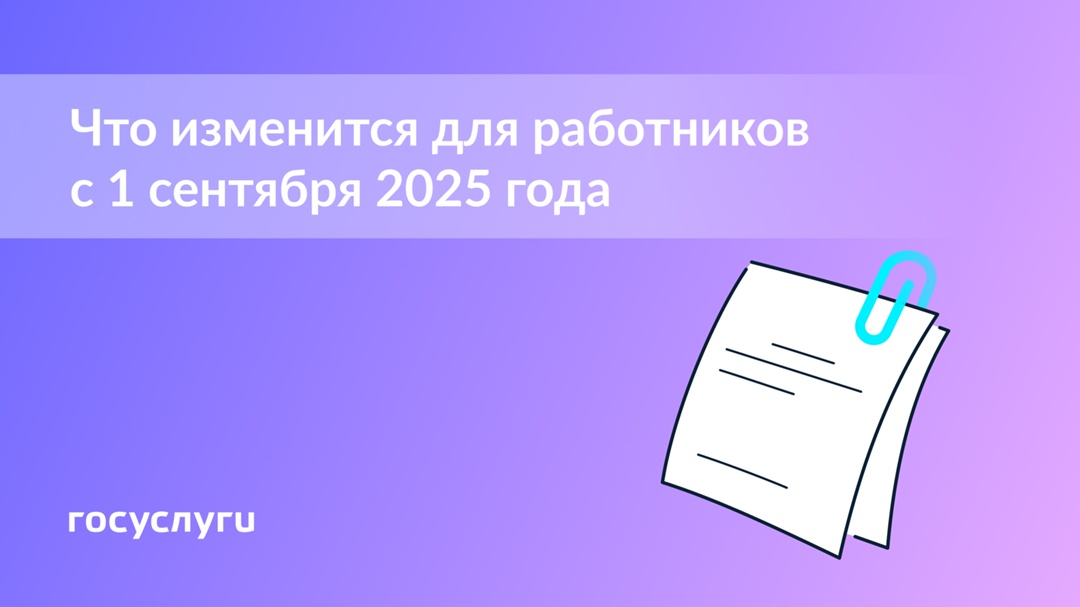 Новые правила расчета премий и средней зарплаты