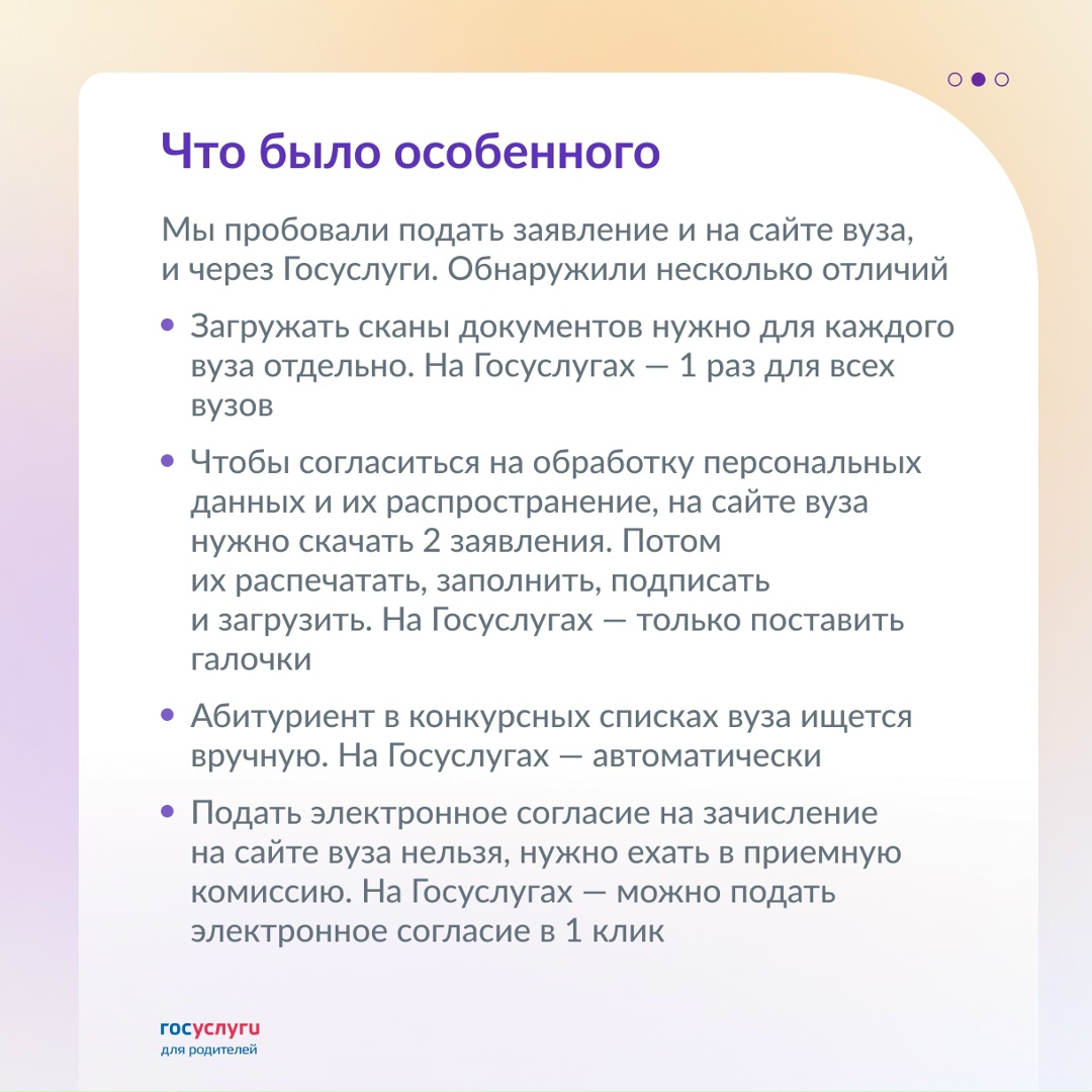 Как поступить на бюджет без посещения вуза: личный опыт