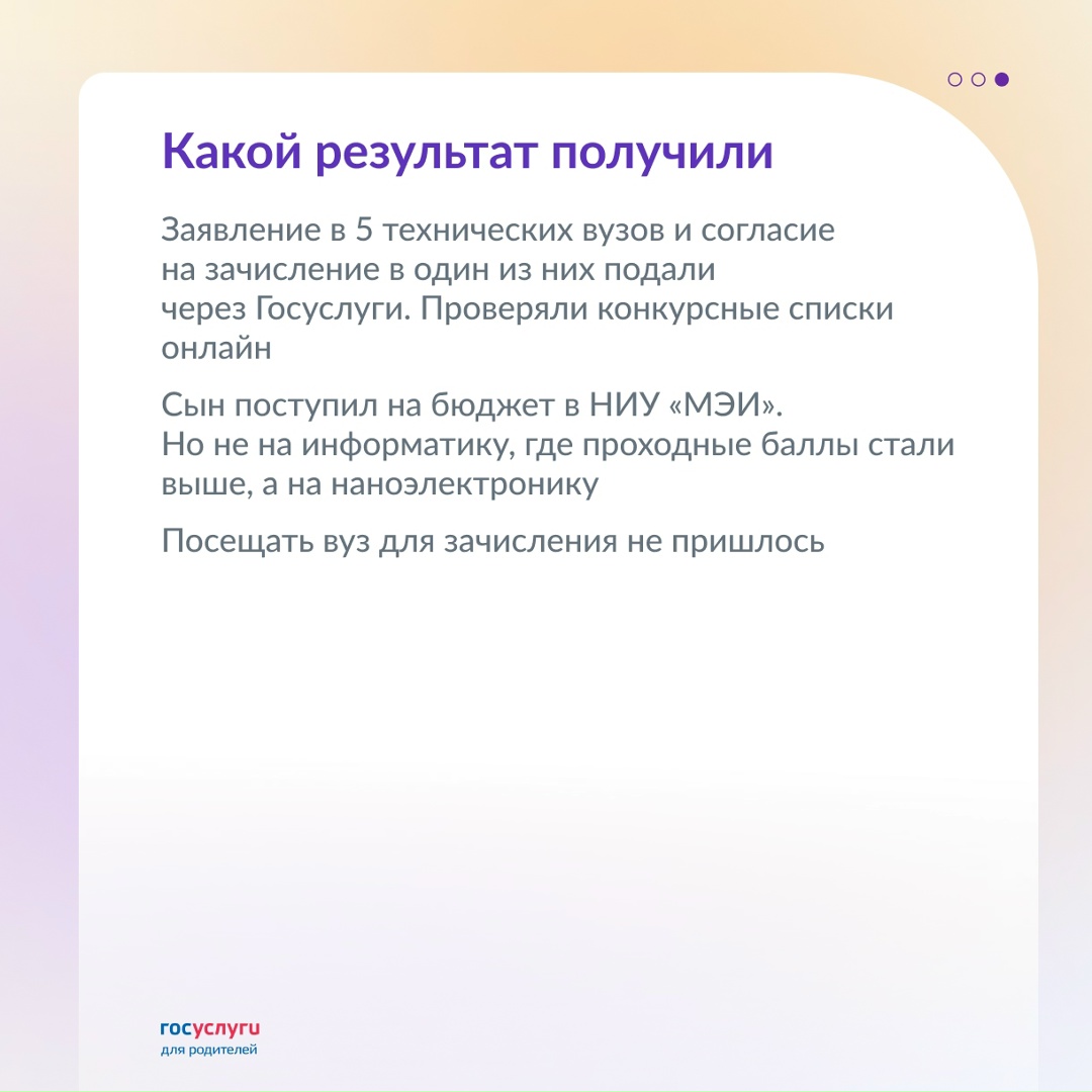 Как поступить на бюджет без посещения вуза: личный опыт