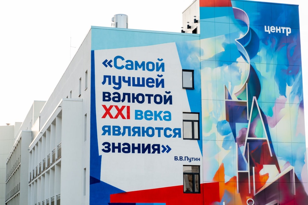 Дмитрий Чернышенко: За 3 года участниками программ центра «Машук» стали представители из 89 регионов России и 52 стран.