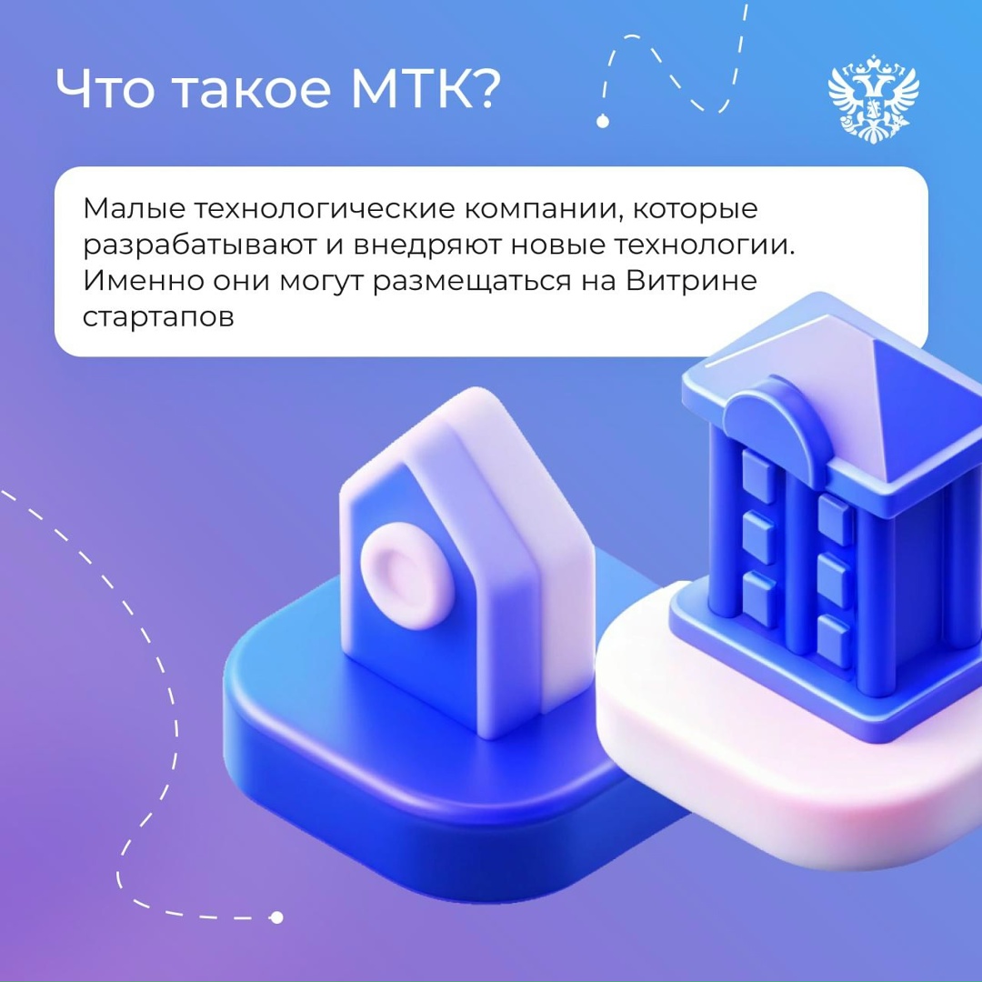 Стартап ищет деньги, а инвестор — проект. Где им встретиться?