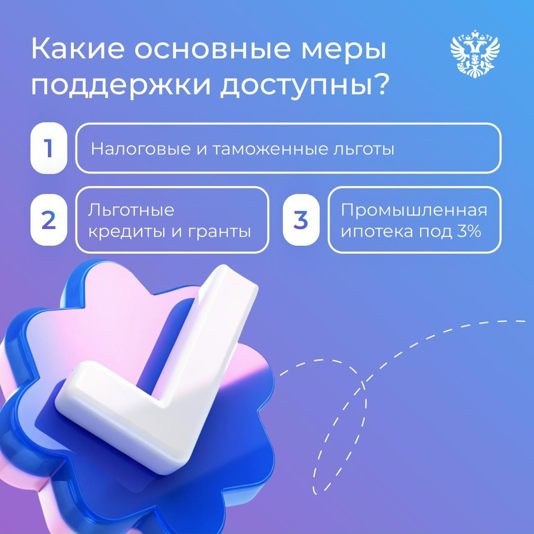 Стартап ищет деньги, а инвестор — проект. Где им встретиться?