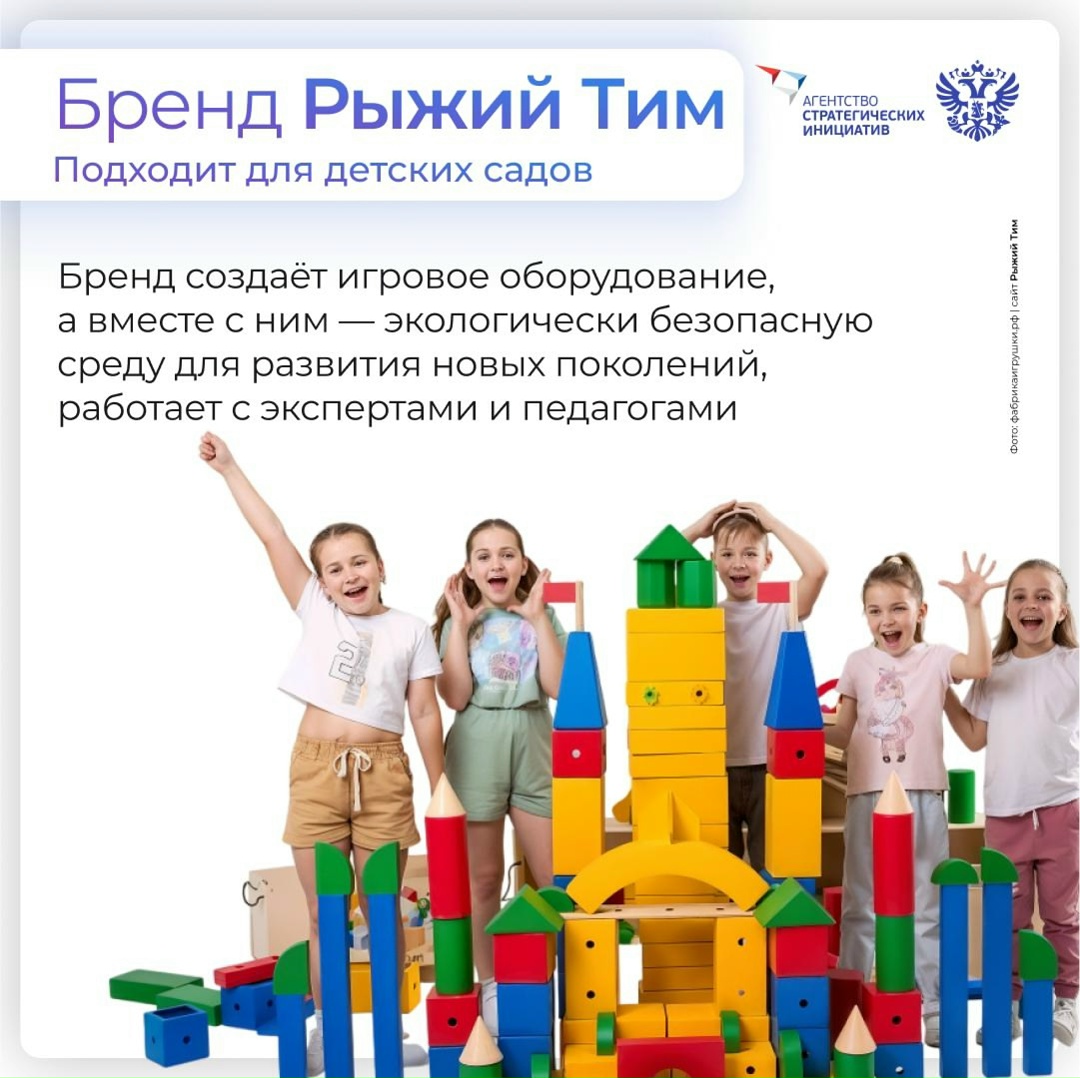 Креативная экономика — это продукты, где важны идея, знания, творчество