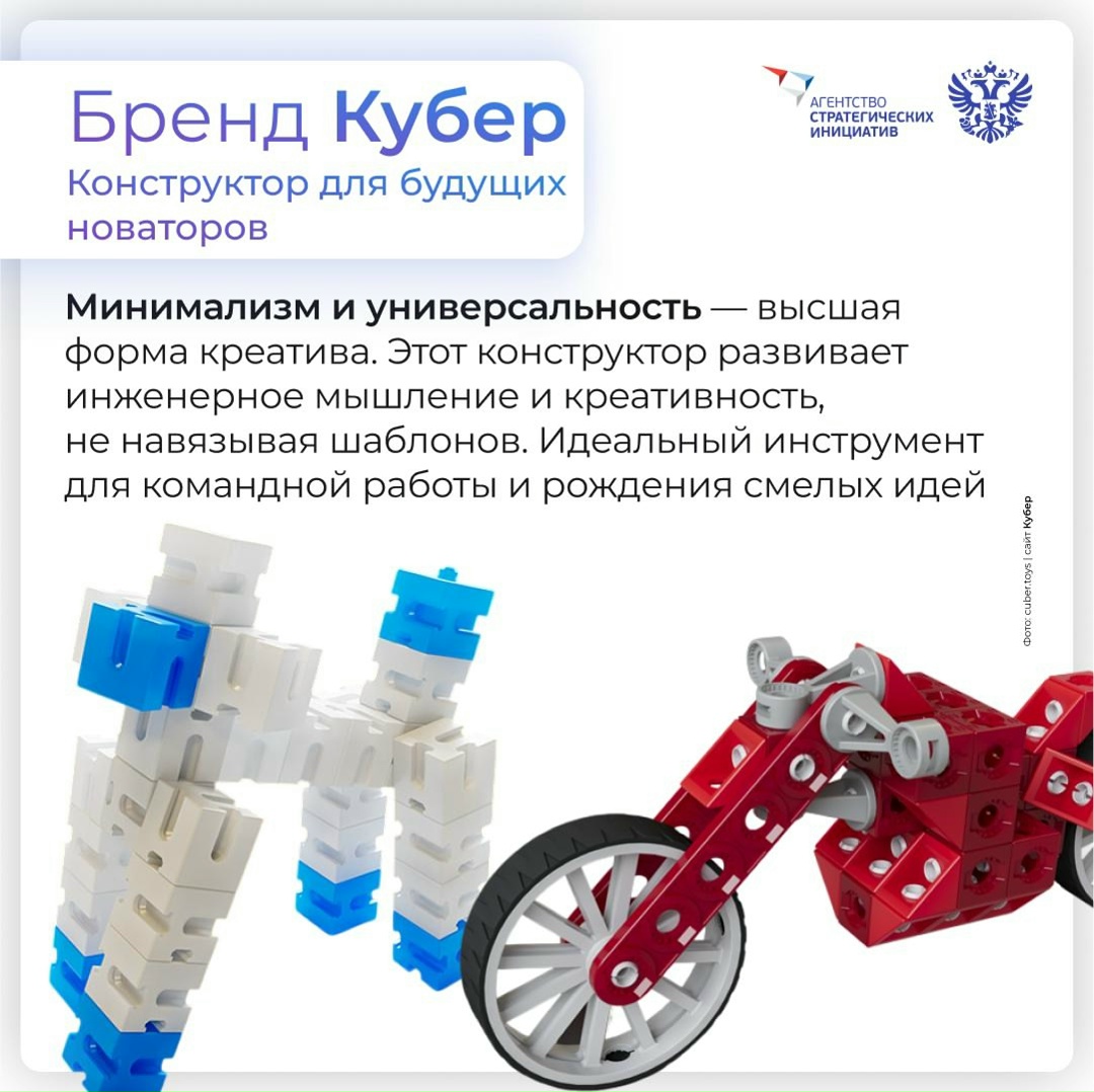 Креативная экономика — это продукты, где важны идея, знания, творчество