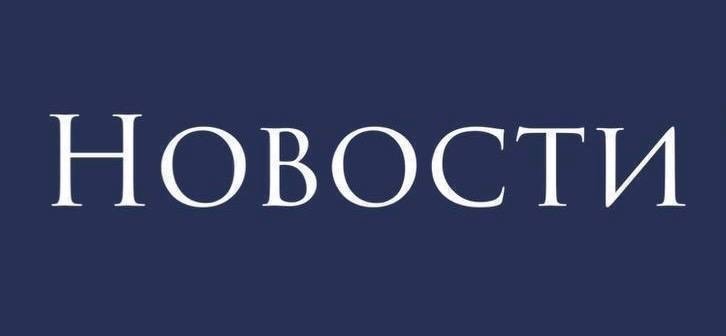 #ТЭК Владимир Путин и Наследный принц Саудовской Аравии оценили работу ОПЕК+