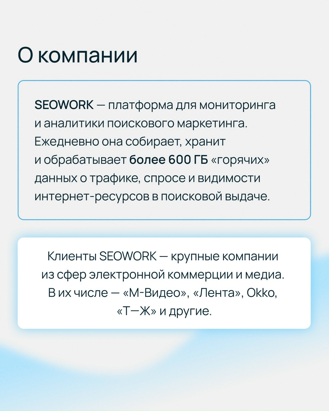 Работаете с большими данными и непрерывной нагрузкой?