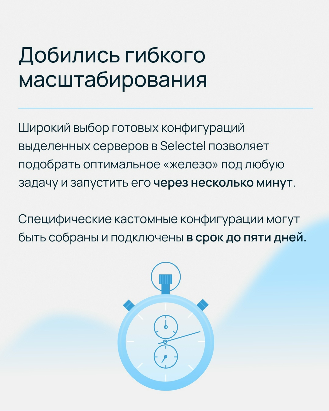 Работаете с большими данными и непрерывной нагрузкой?