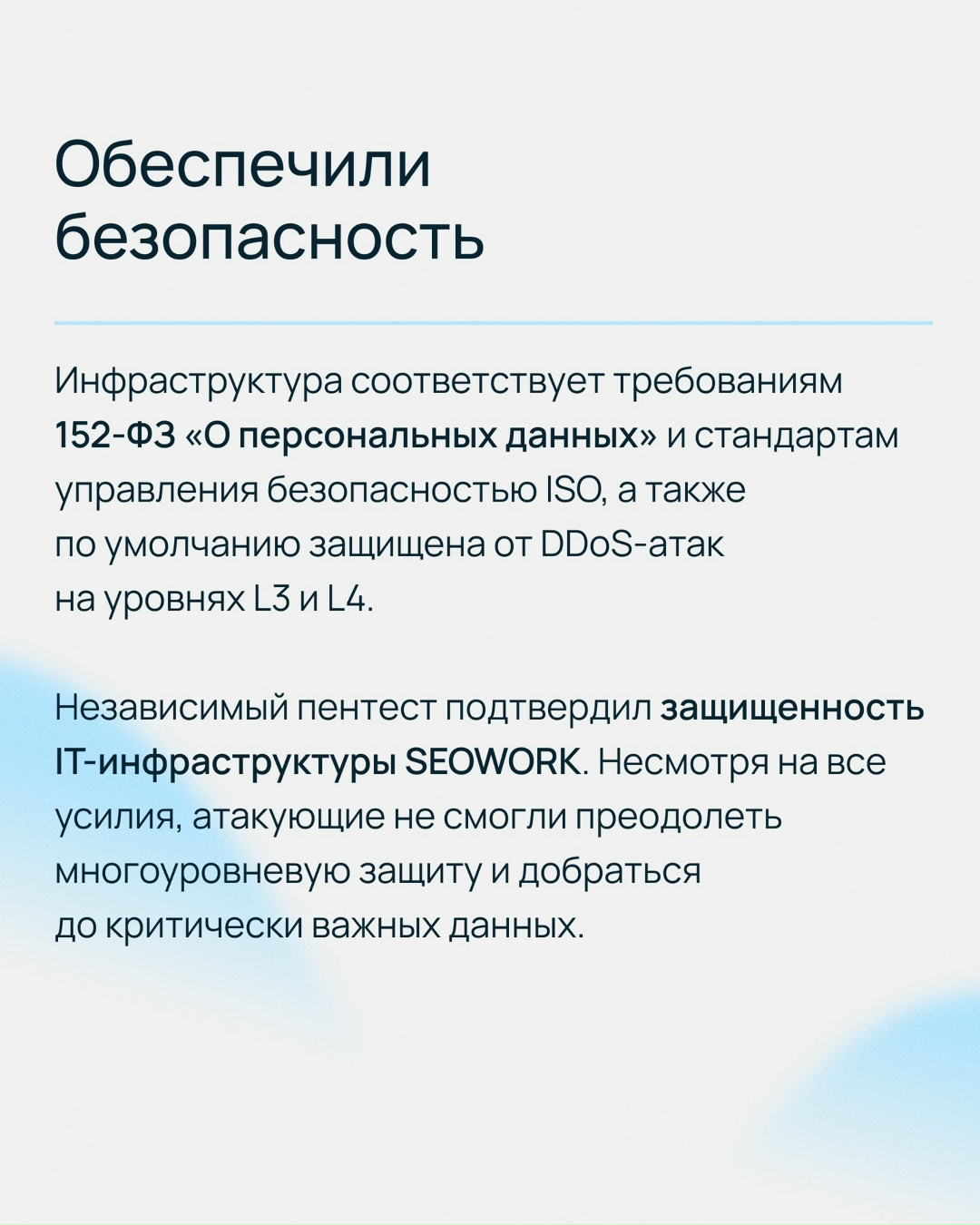 Работаете с большими данными и непрерывной нагрузкой?