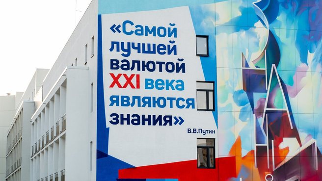 Дмитрий Чернышенко: За три года участниками программ центра «Машук» стали представители 89 регионов России и 52 стран