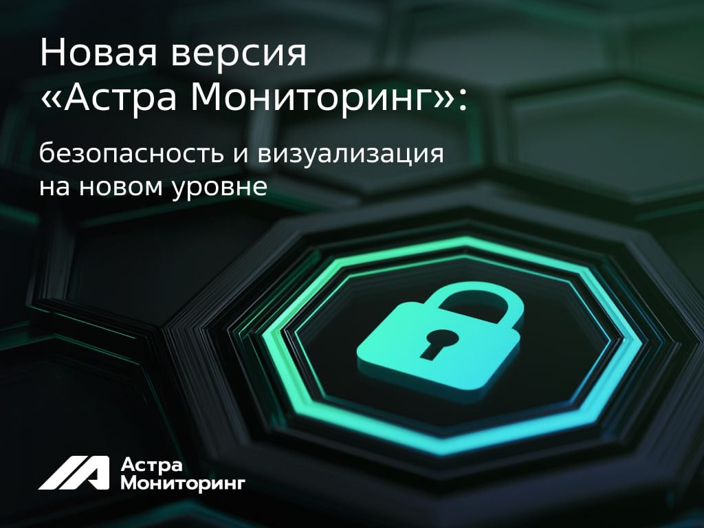 Визуализировать надо правильно! Например — инфраструктуру