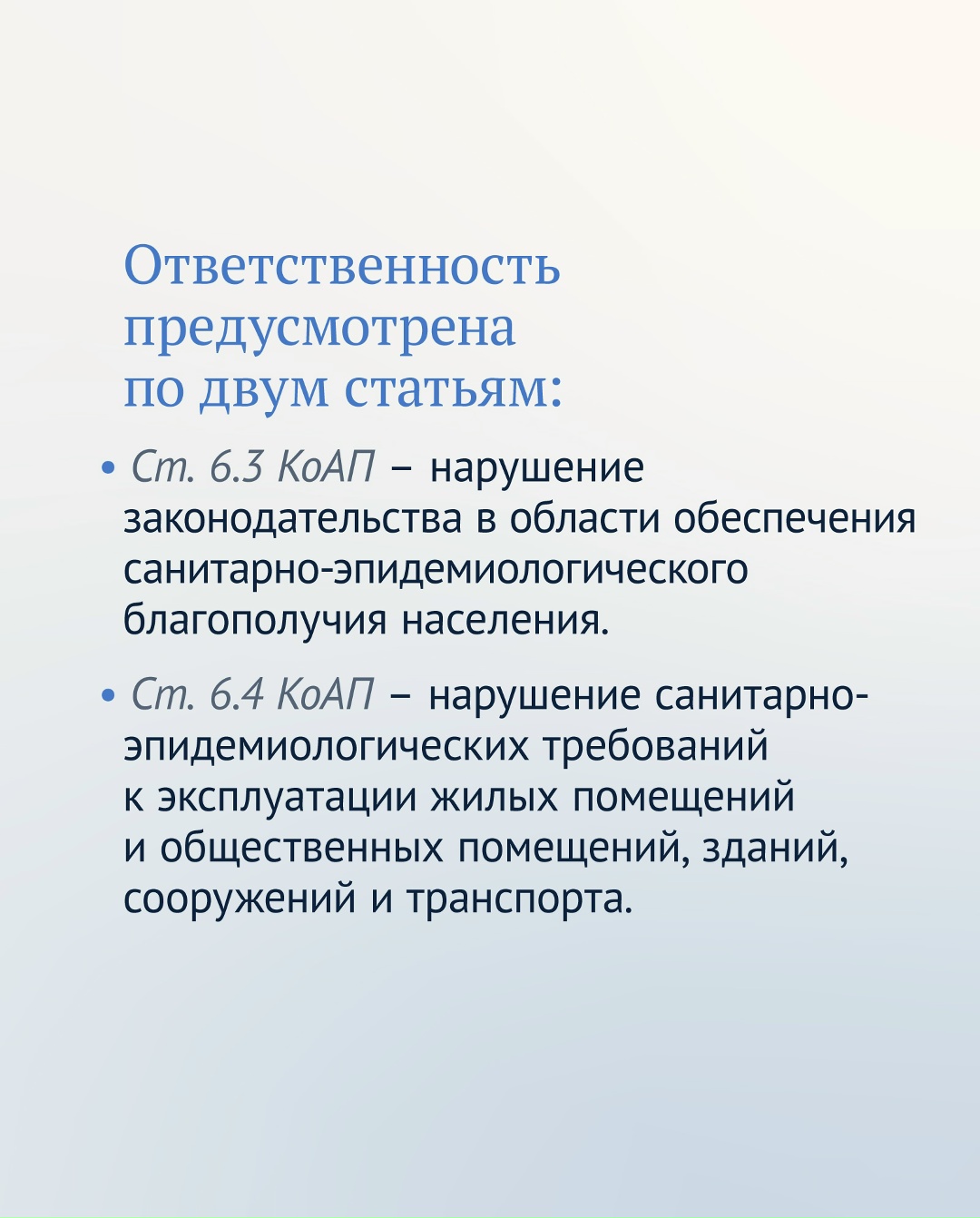 Что делать, если шум по ночам мешает спать?
