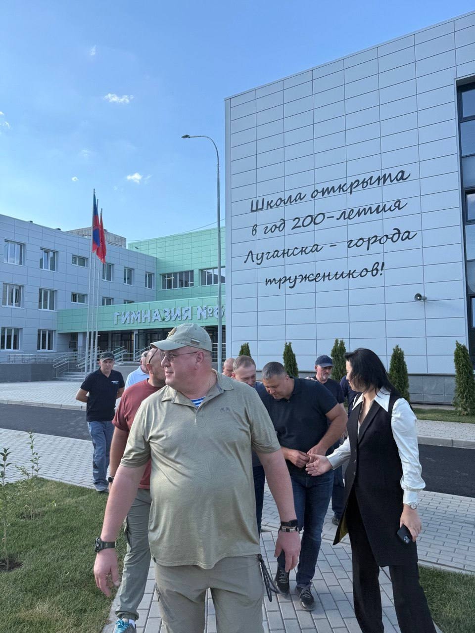 В ЛНР обсудили подготовку образовательных учреждений к новому учебному году