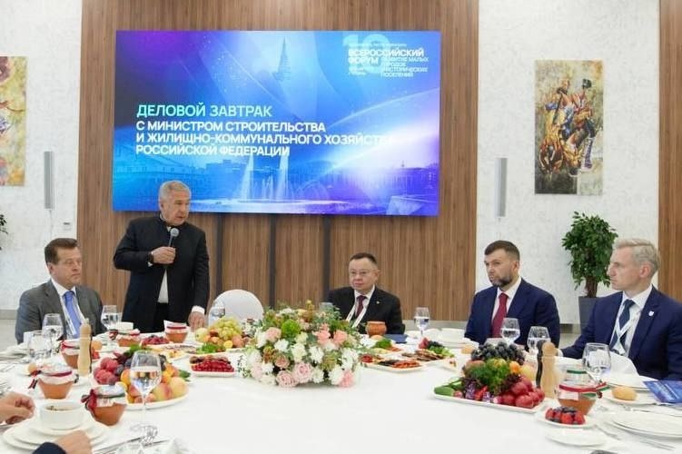 В рамках Всероссийского форума «Развитие малых городов и исторических поселений» состоялся деловой завтрак «Малый город - среда роста» с главой Минстроя России…