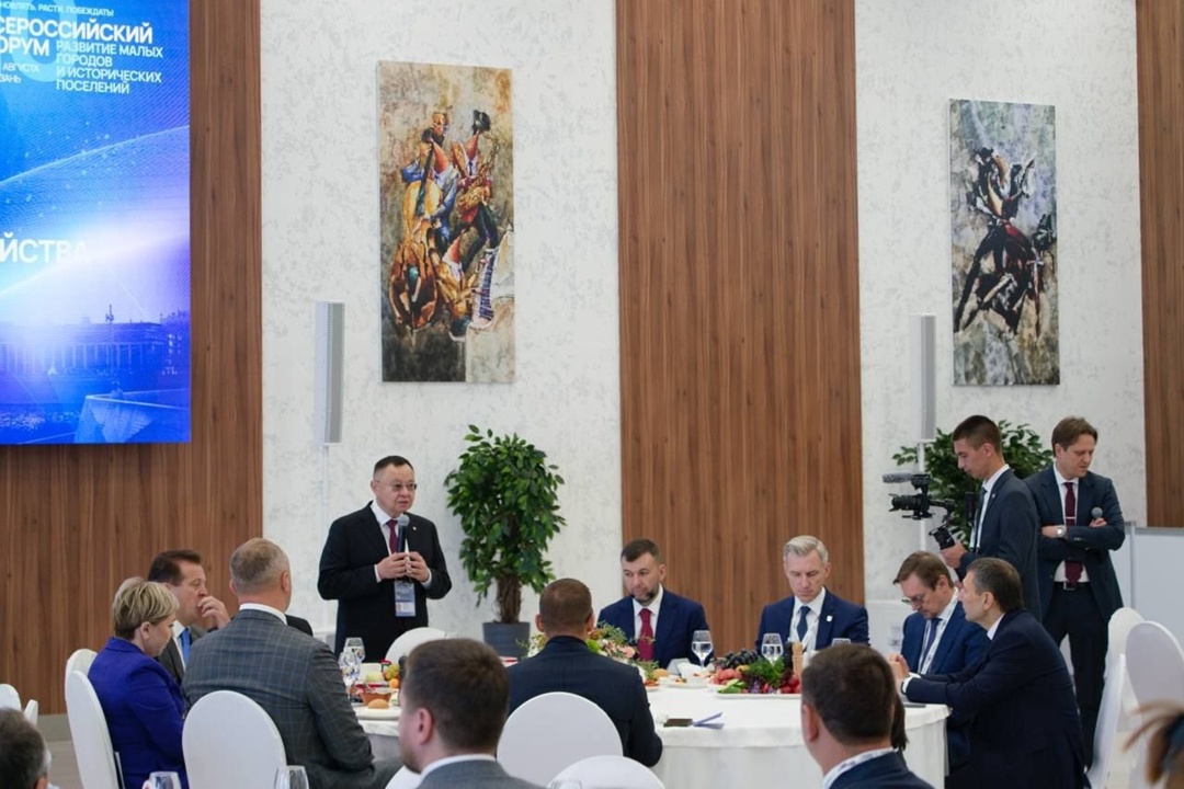 В рамках Всероссийского форума «Развитие малых городов и исторических поселений» состоялся деловой завтрак «Малый город - среда роста» с главой Минстроя России…