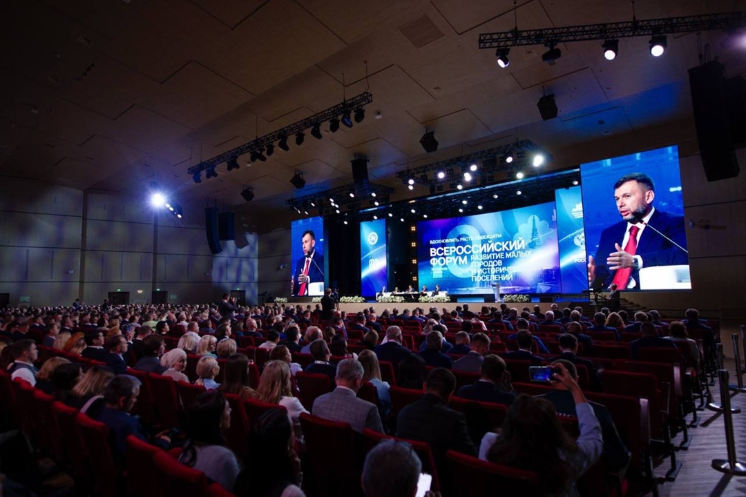 Глава Минстроя России Ирек Файзуллин на пленарной сессии Х Всероссийского форума «Развитие малых городов и исторических поселений»