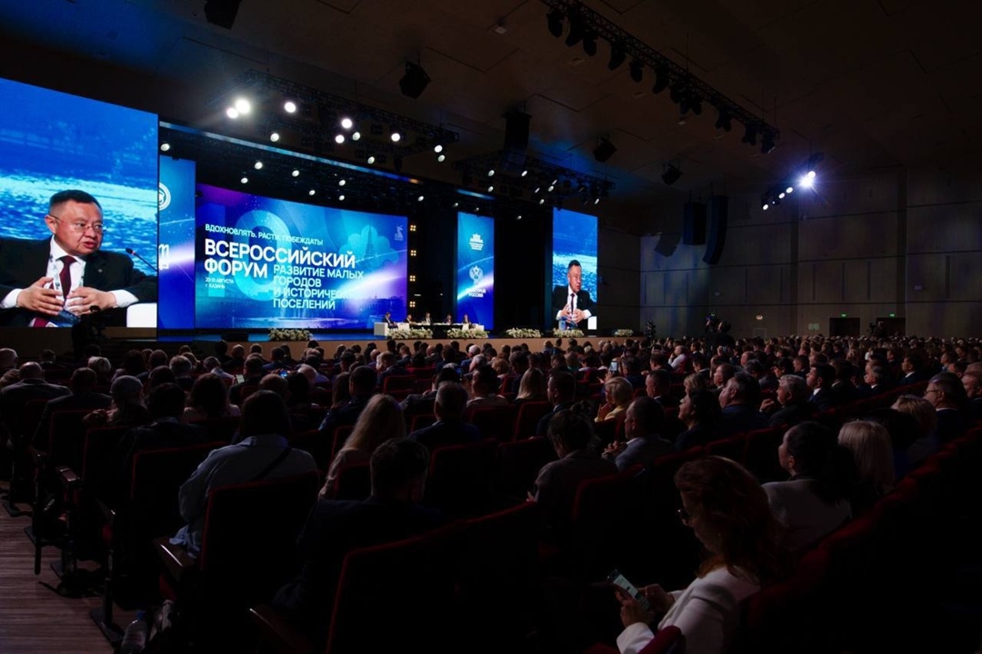 Глава Минстроя России Ирек Файзуллин на пленарной сессии Х Всероссийского форума «Развитие малых городов и исторических поселений»