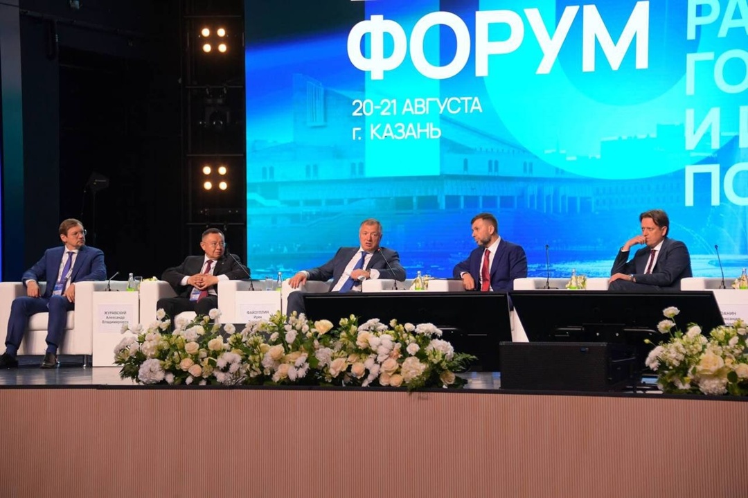 Глава Минстроя России Ирек Файзуллин на пленарной сессии Х Всероссийского форума «Развитие малых городов и исторических поселений»