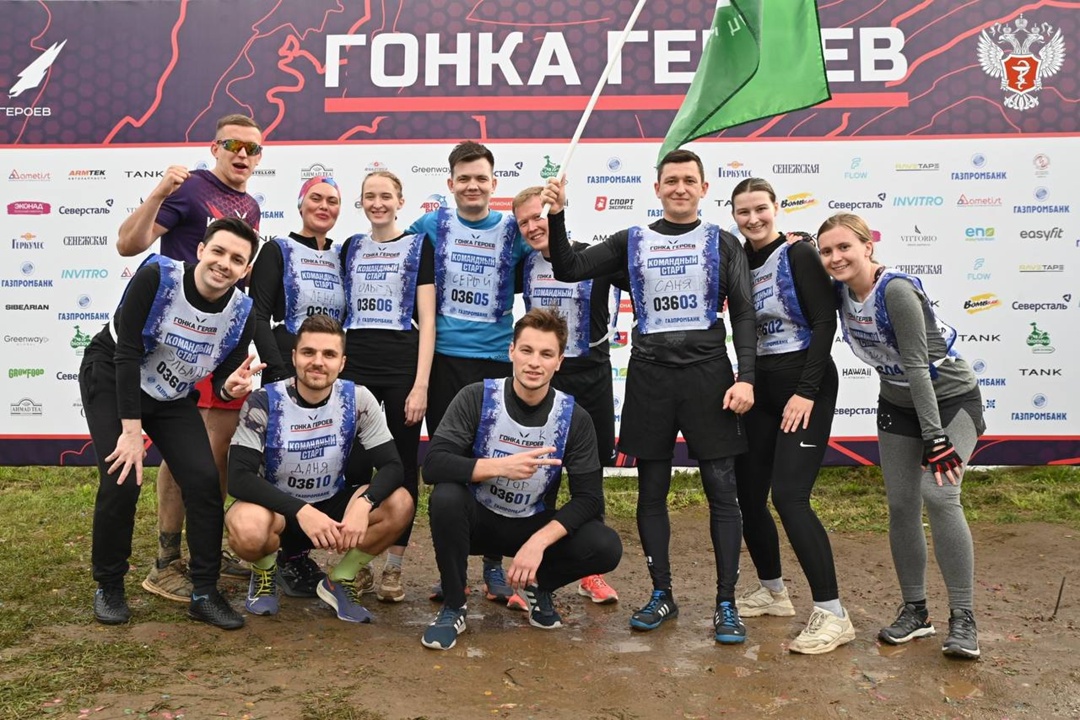 «Здоровье начинается с личного примера!»: сотрудники федерального центра Минздрава России приняли участие в забеге «Гонка Героев»