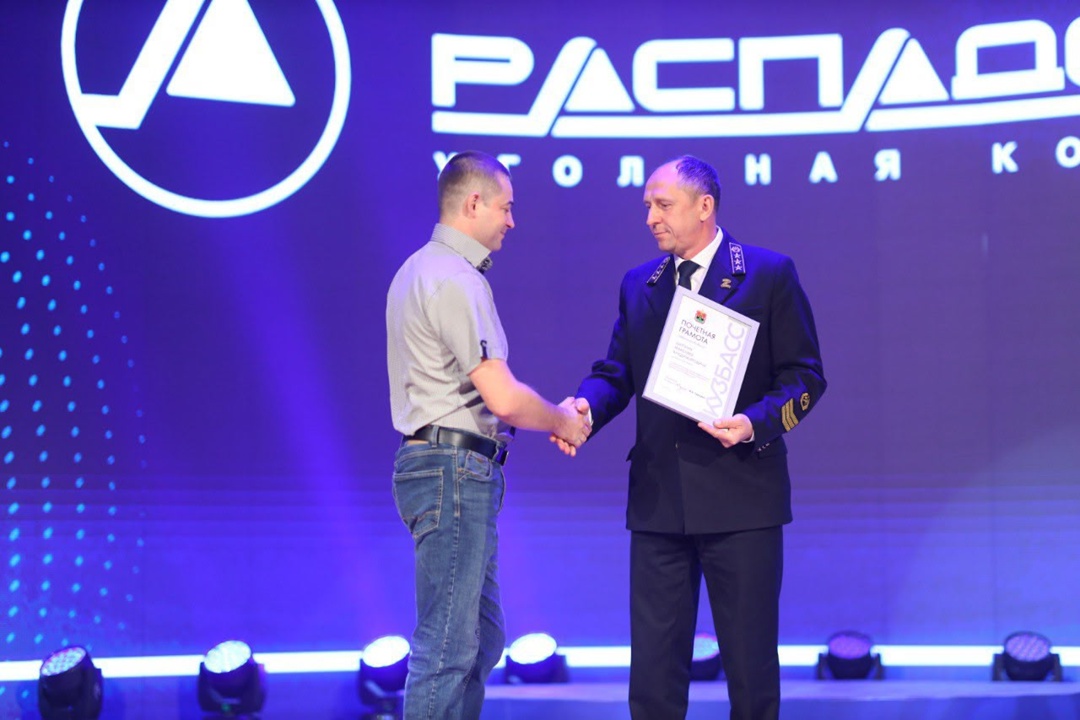 Чествование горняков продолжается! В Междуреченске собрались работники и ветераны Распадской угольной компании, чтобы отметить лучших