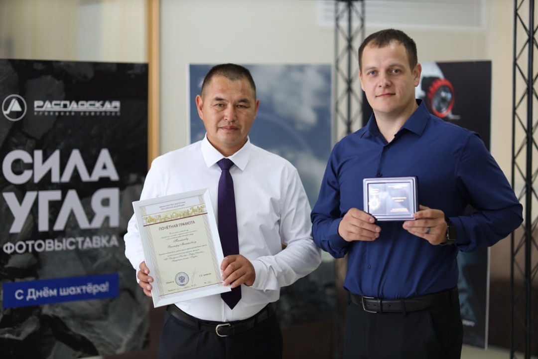 Чествование горняков продолжается! В Междуреченске собрались работники и ветераны Распадской угольной компании, чтобы отметить лучших